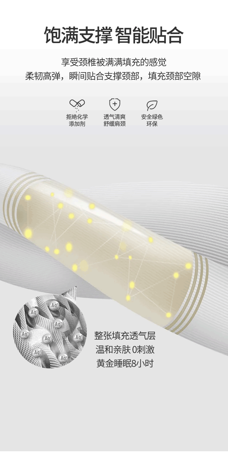 皮尔卡丹 健康酒店枕 PCAZ-030
