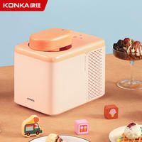 康佳冰淇淋机自动制作水果酸奶沙冰机冰激凌雪糕机K-ICS1