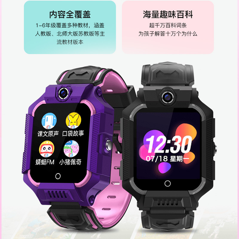 小霸王 学生运动手表智能4G儿童电话手表Z1