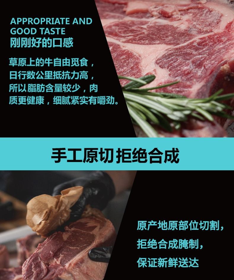 京食煮艺牛肉礼盒398型