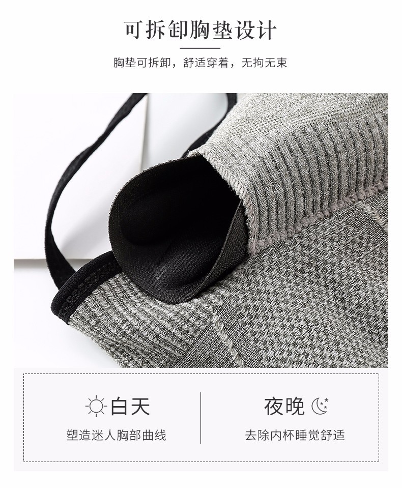 浪莎女士无缝运动背心单条装 均码（80-115斤）L0815-1