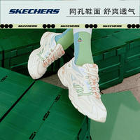 斯凯奇元气熊丨Skechers男女同款时尚透气休闲运动鞋软底老爹鞋