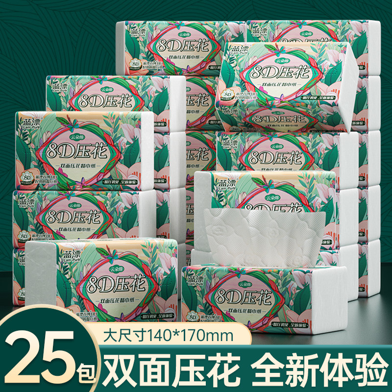 蓝漂LP-51849白色抽纸（悦色花园）