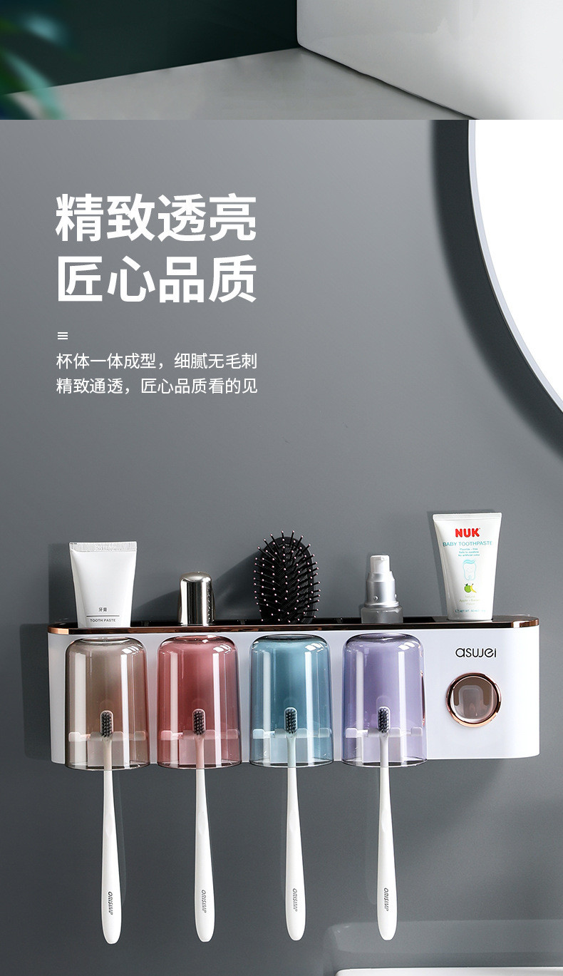 现货牙刷置物架套装免打孔家用收纳
