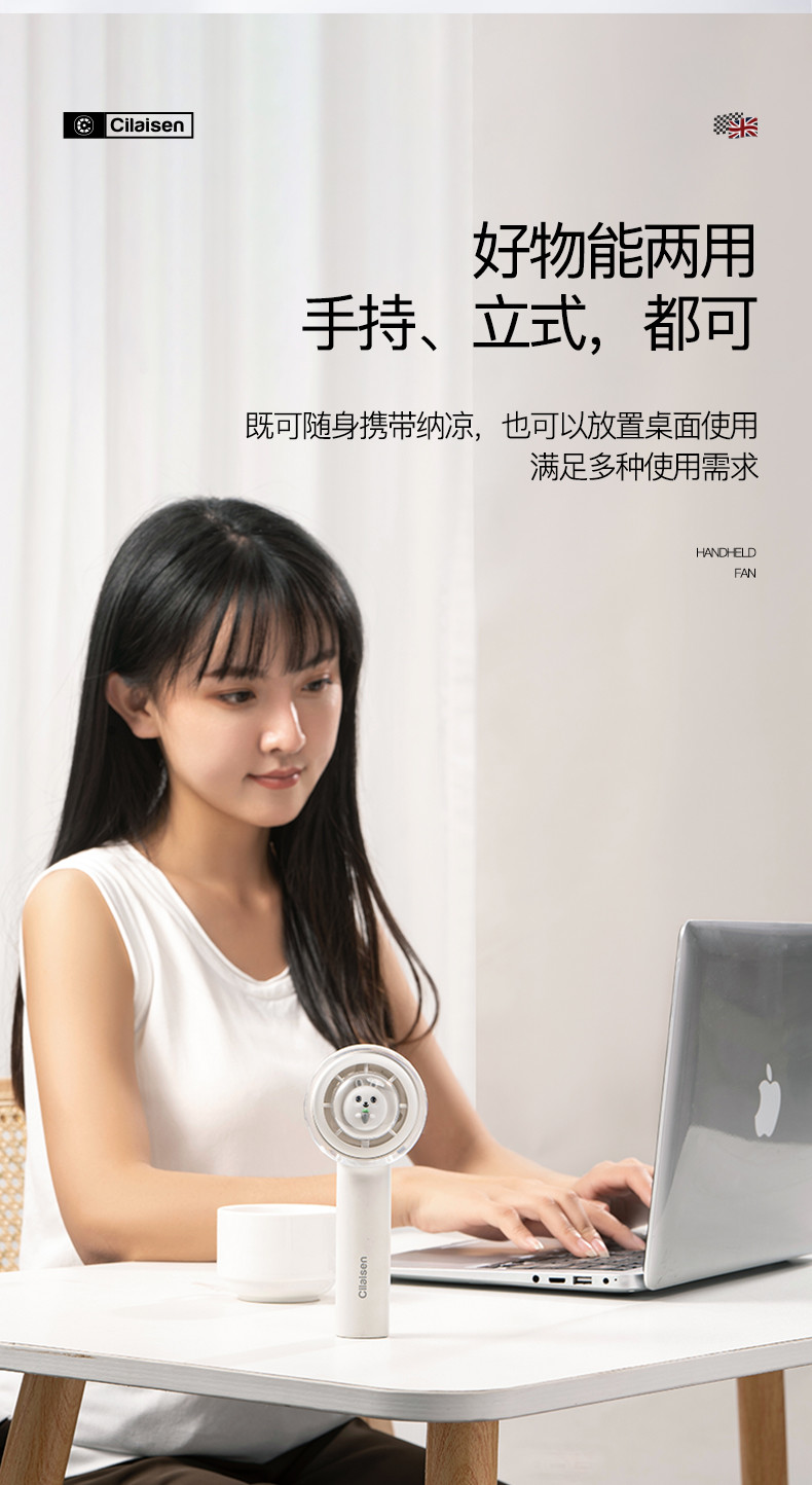 西莱森 迷你风扇CP-MF1
