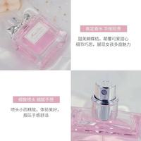 Dior/迪奥香水花漾甜心小姐真我香水旷野香水100ML