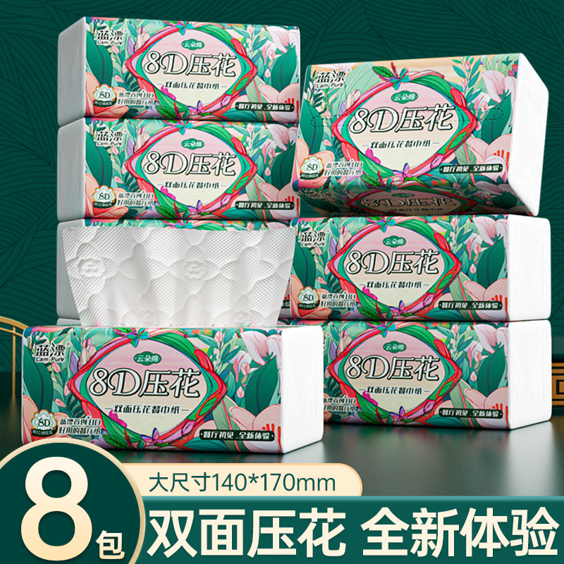 蓝漂LP-51849白色抽纸（悦色花园）
