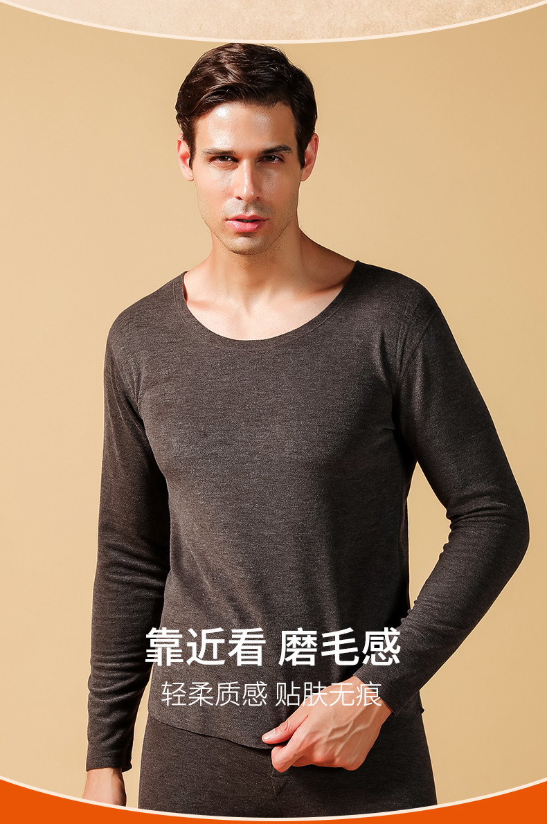 纤丝鸟秋冬新品 羊毛轻暖热卡丝聚热男士无痕上衣长裤套装N21001+N21002