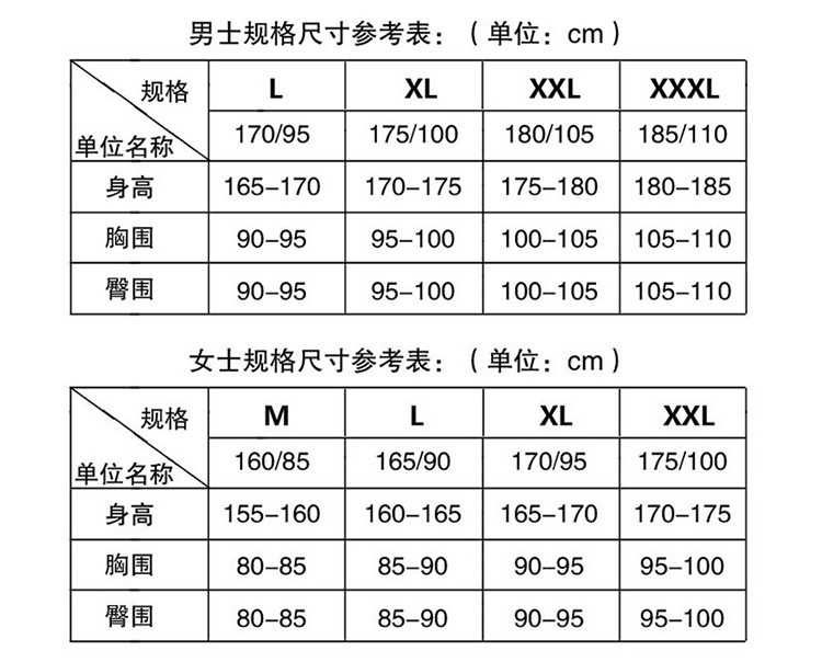 浪莎男士不倒绒保暖内衣（套装）E9921