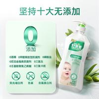 好爸爸天然植物基亲肤洗衣露(手洗专用)450g（四瓶组合）