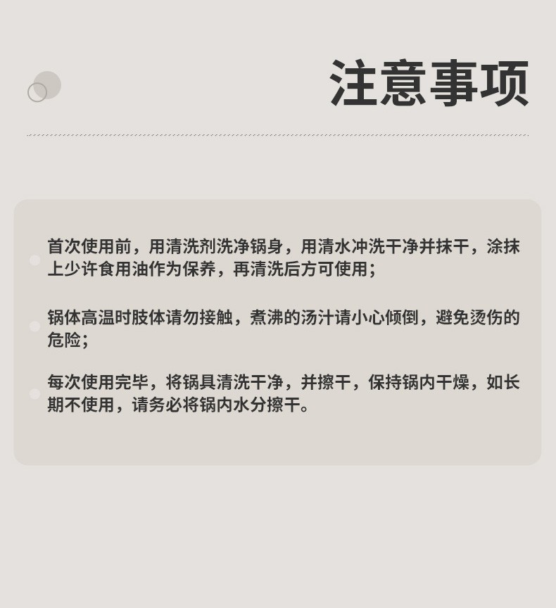 张小泉 万家简品精铁炒锅 C30330100