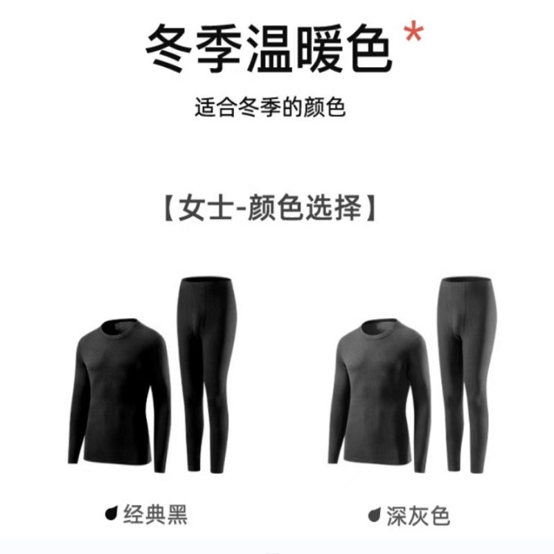 MiiOW/猫人男士纤丝鸟腈纶羊绒蚕丝德容发热圆领内衣套装男银灰色 T9720