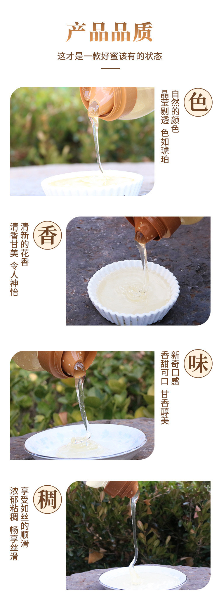 【拍一发二】逄山洋槐蜂蜜瓶装500g*2