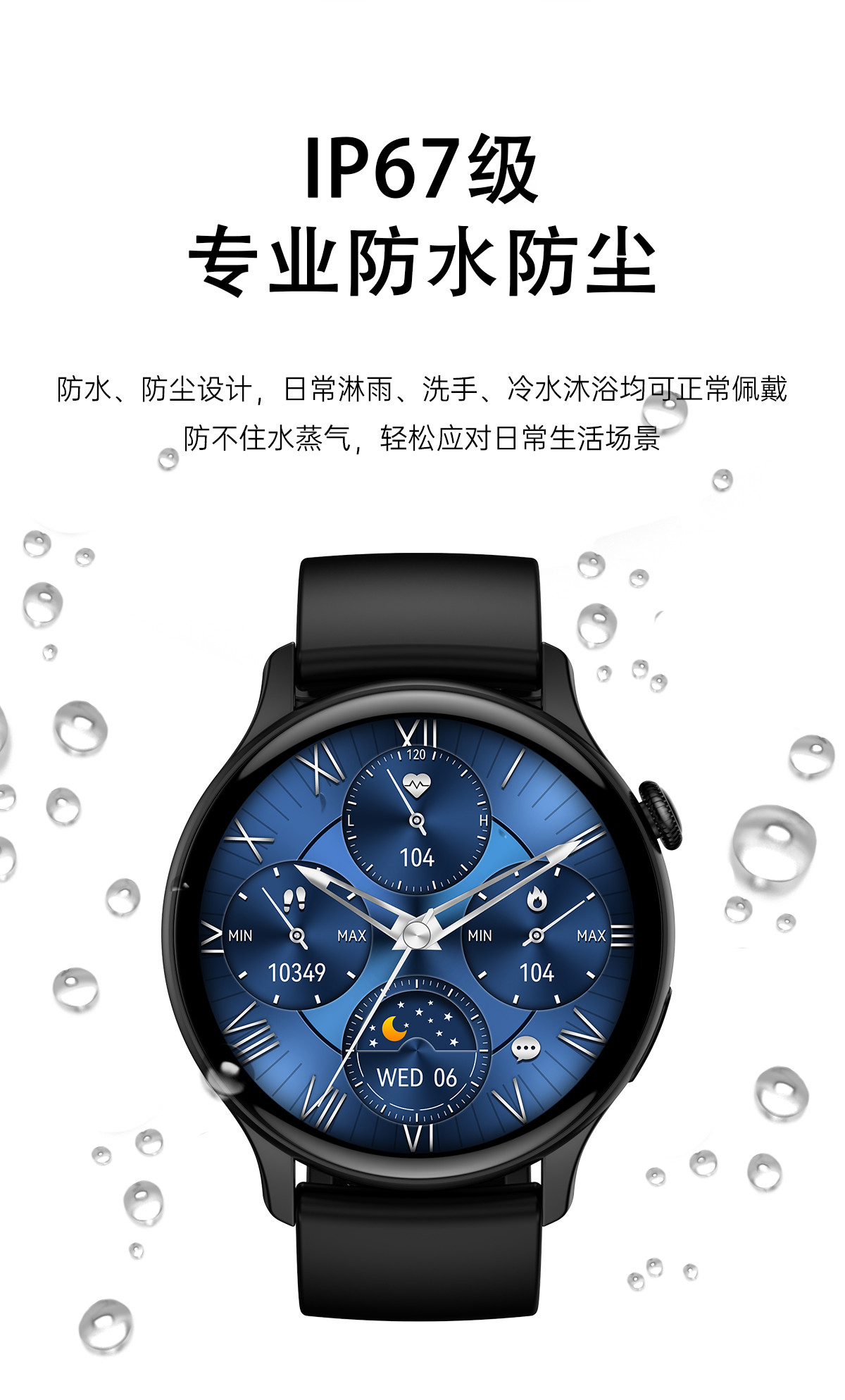 康佳蓝牙智能手表WB10 Watch