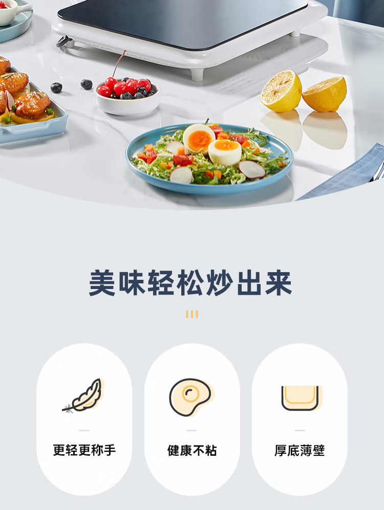 炊大皇 超轻不粘炒锅 CKNC6430BF