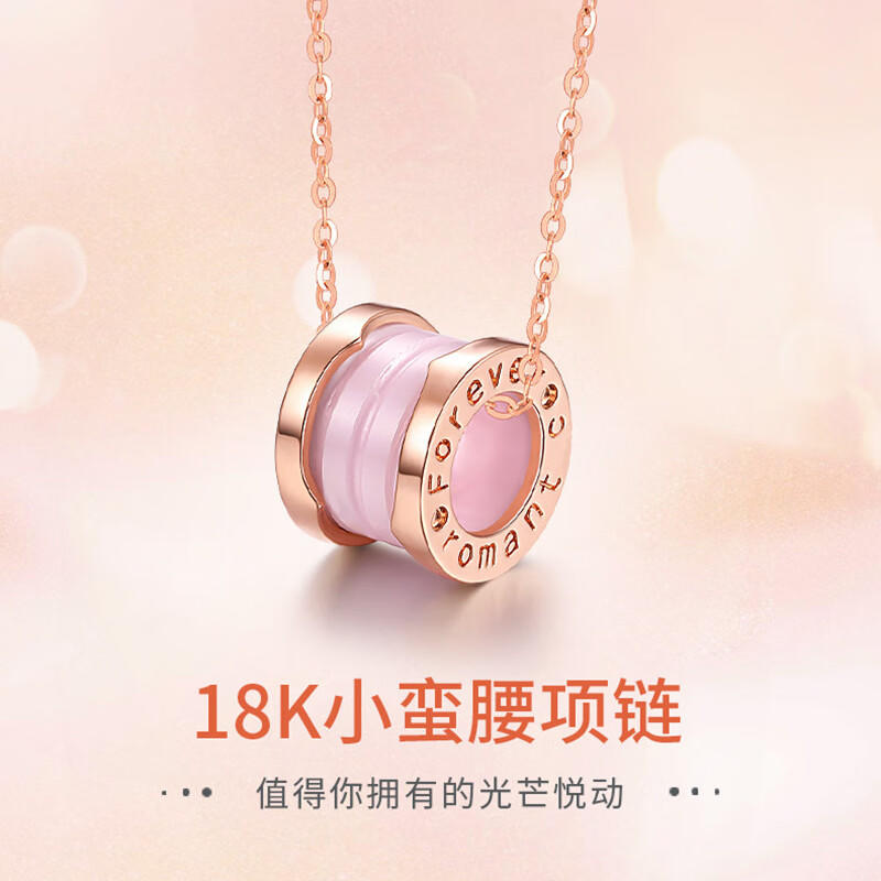 香港周六福陶瓷小蛮腰系列钻石项链