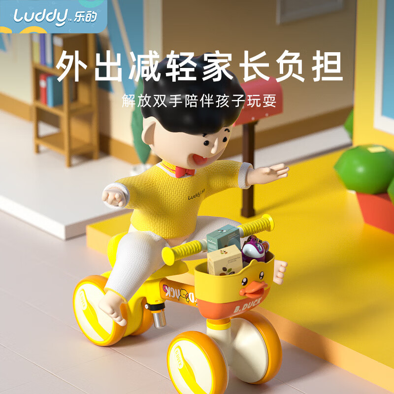 Luddy乐的 儿童自行车篮 LD-9005S