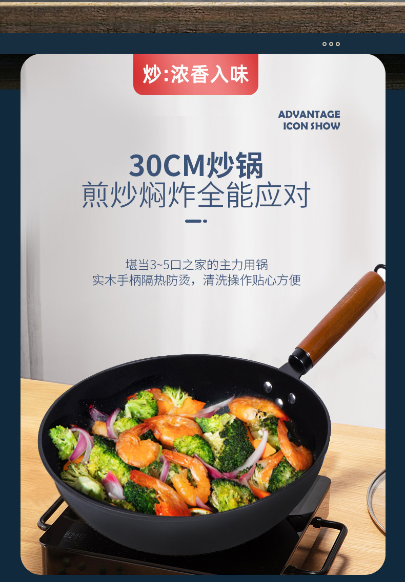 赫伯特 知味不粘三件套HBT-T3305
