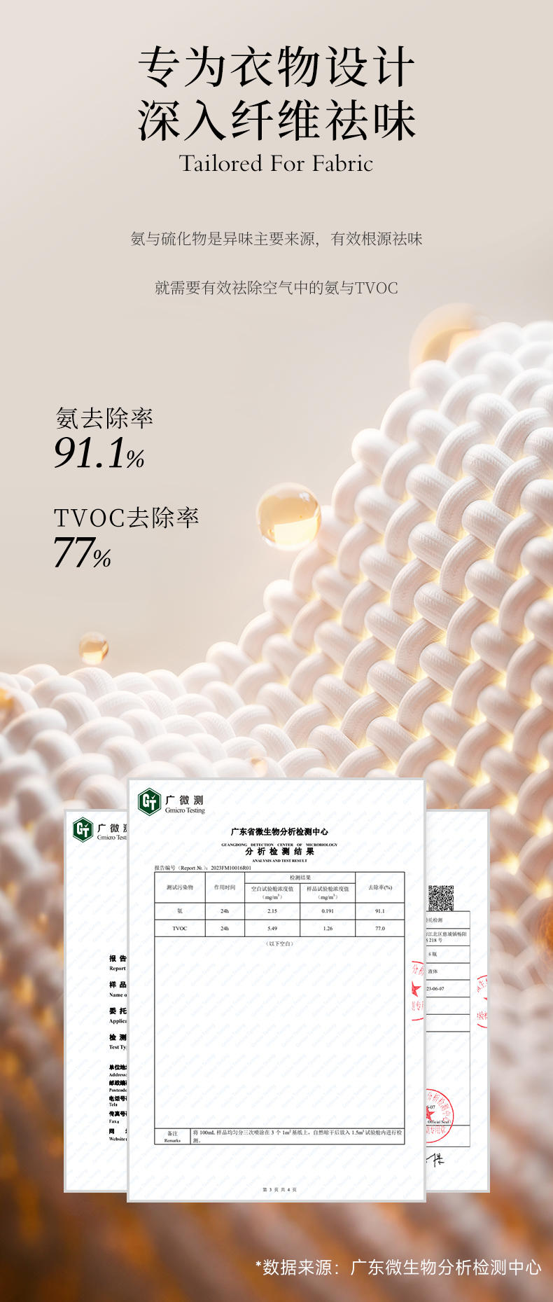 植气专研除烟味空气香氛剂（喷雾型） 300ml CO-XF02-XY-300