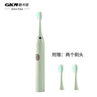 格卡诺家用电动牙刷浅水绿GKN-DDYS-2