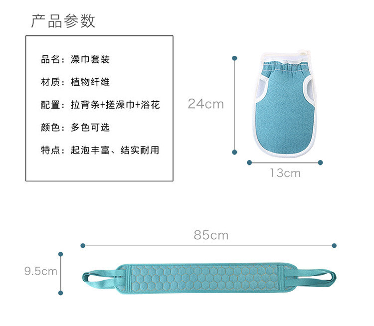搓澡巾洗澡神器三件套加厚搓泥去污浴球组合套装