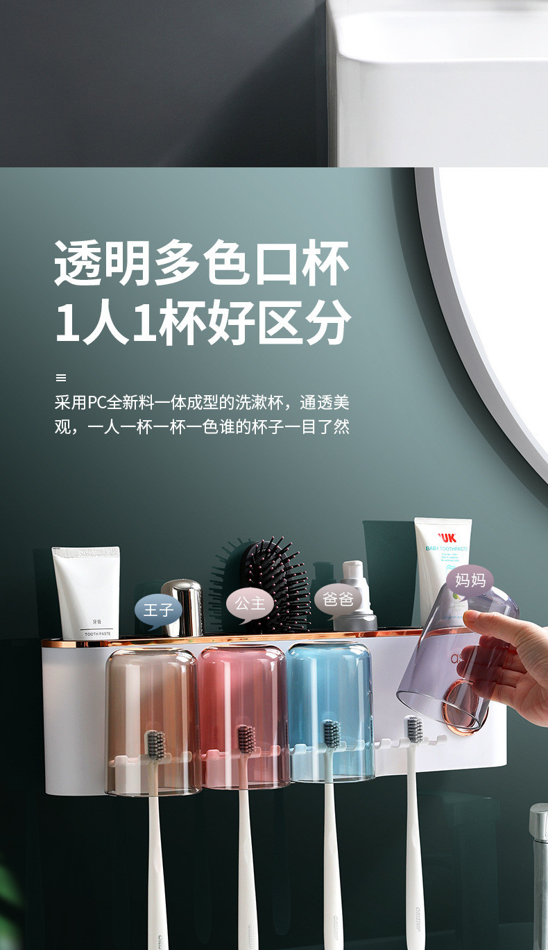 现货牙刷置物架套装免打孔家用收纳