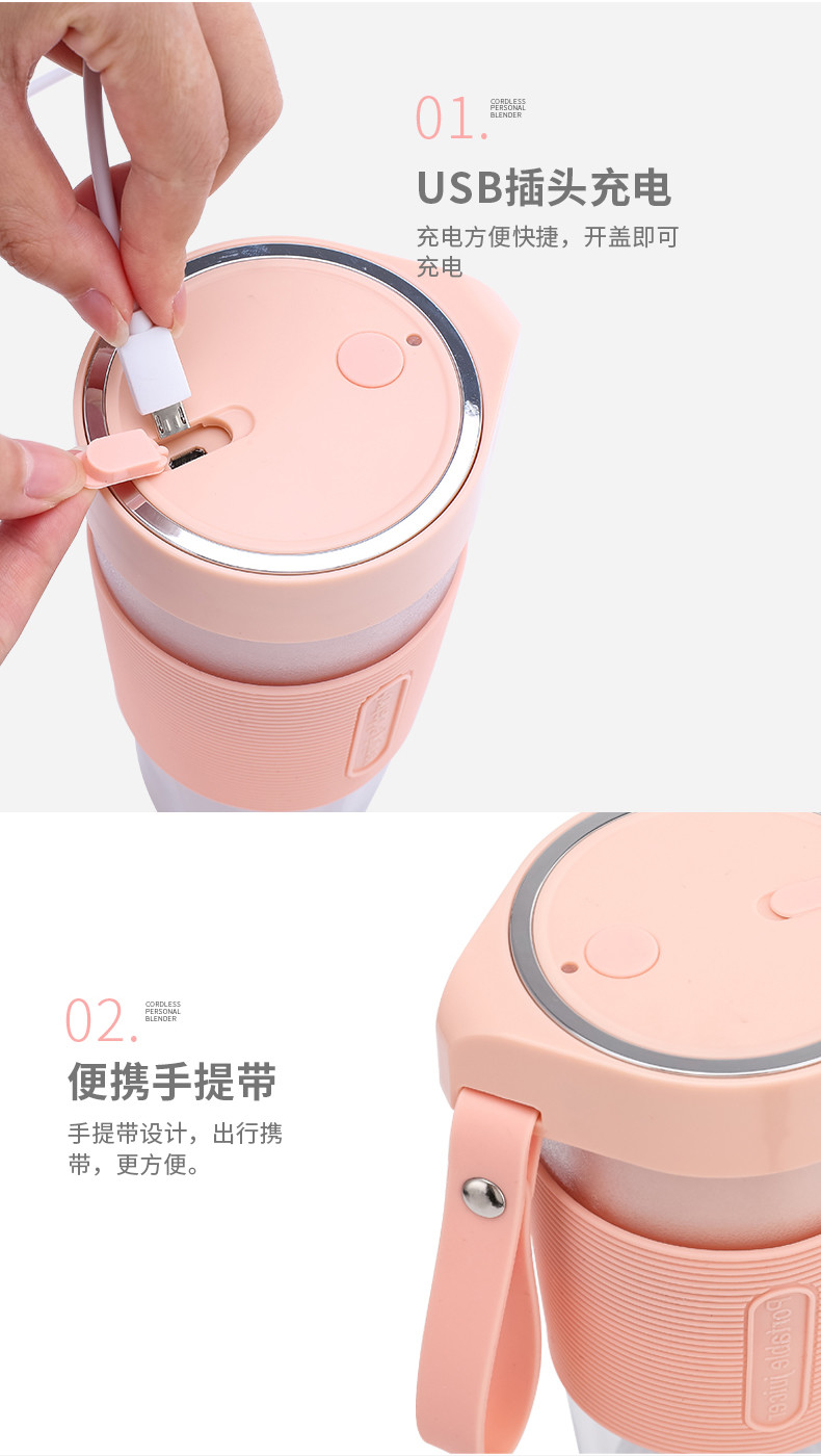 【年终大促 买一送一】富全 便携式电动榨汁杯