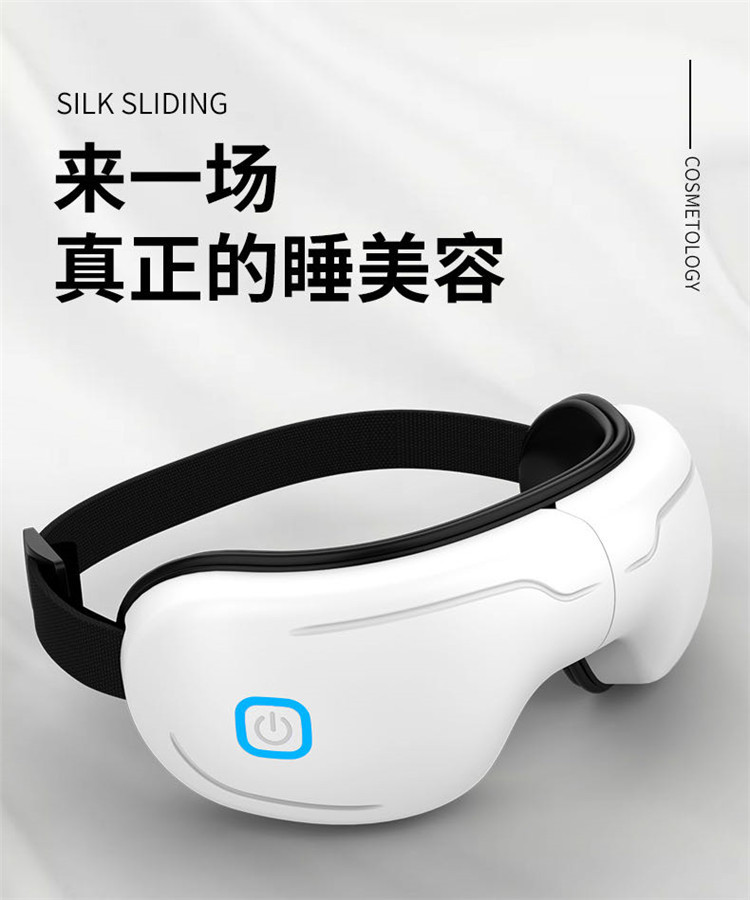 港德（SUNWTR）眼睛按摩热敷+震动折叠眼部按摩器热敷眼罩 AR-205护眼仪