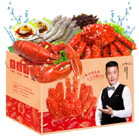 蟹尊享海鲜礼盒鲜活高品质海产大礼包—1198型(约4010g)