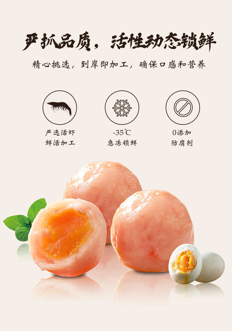 玖嘉久海乡人海底捞特供火锅丸子鱼丸脆皮肠虾丸套餐908g