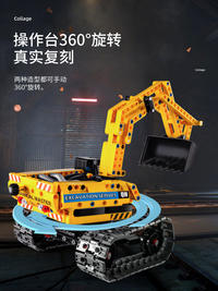 万致积木模型拼装传动积木 工程挖掘机&机器人2合16801