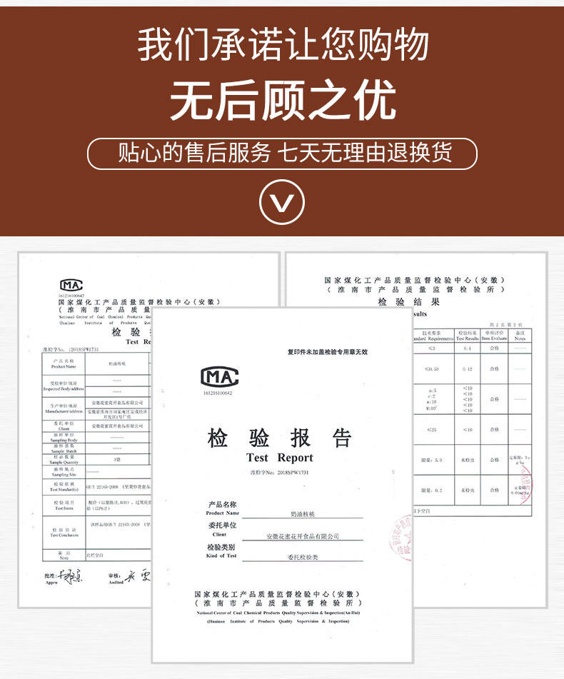 花蜜家零食百宝箱·罗马假日6包