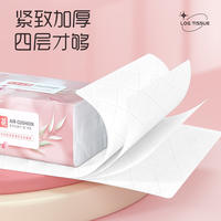 LP-41710蓝漂白色气垫压花抽纸
