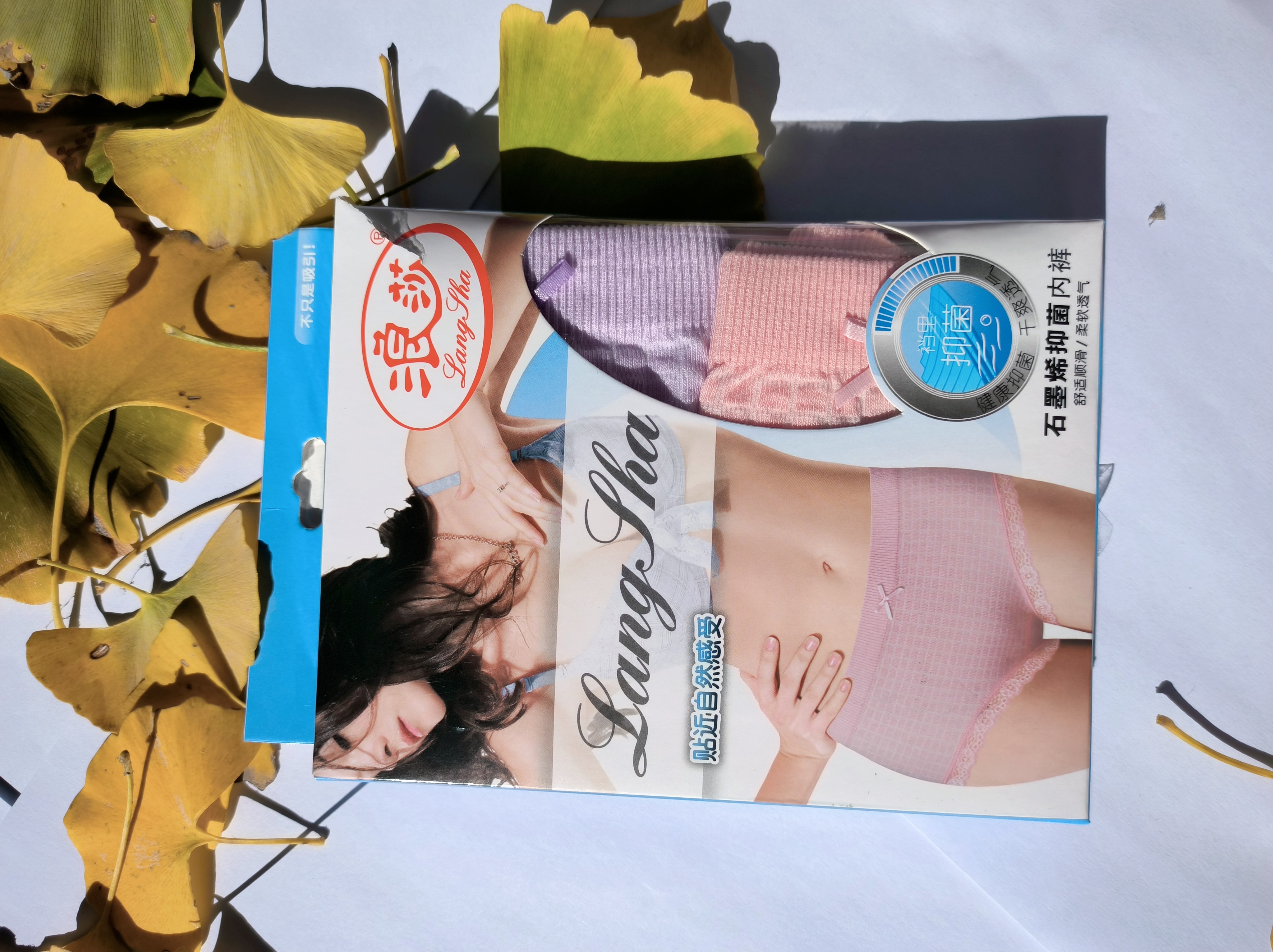 浪莎女士石墨烯抑菌内裤混色2条装 F2.NK3375-2