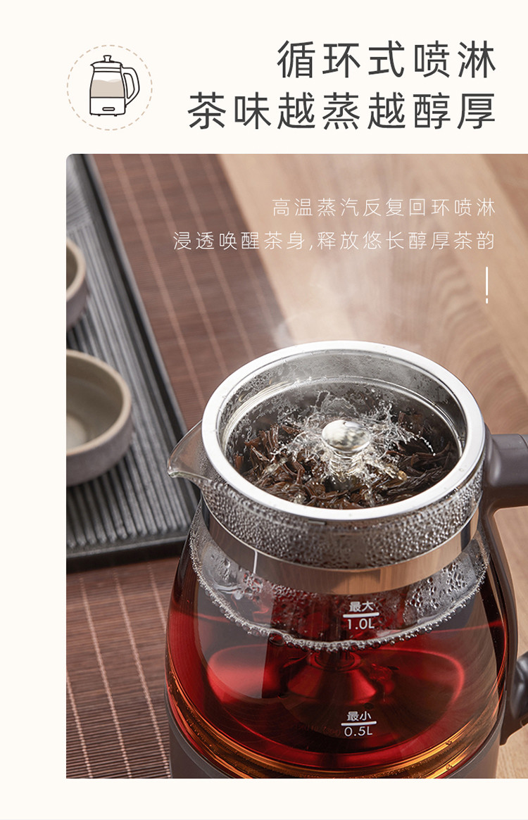 小熊煮茶器ZCQ-P10G5