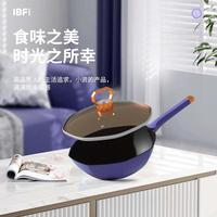 IBF艾博菲 美透·几何料理炒锅 IBF-2310CG