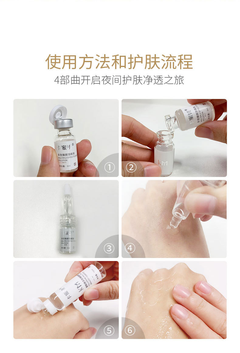 卡蜜妍富勒烯多效冻干粉修护套盒