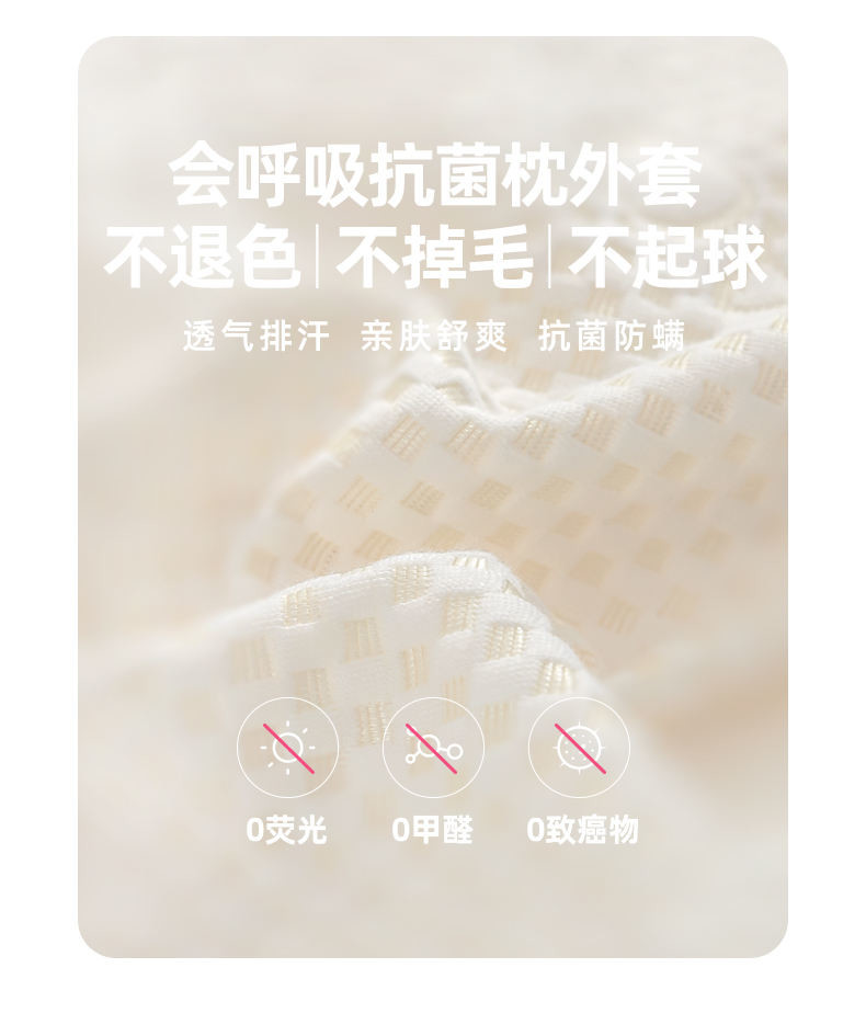 洁丽雅颗粒按摩乳胶枕 CRJZ