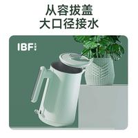 IBF艾博菲 电热烧水壶 IBFD-051-1
