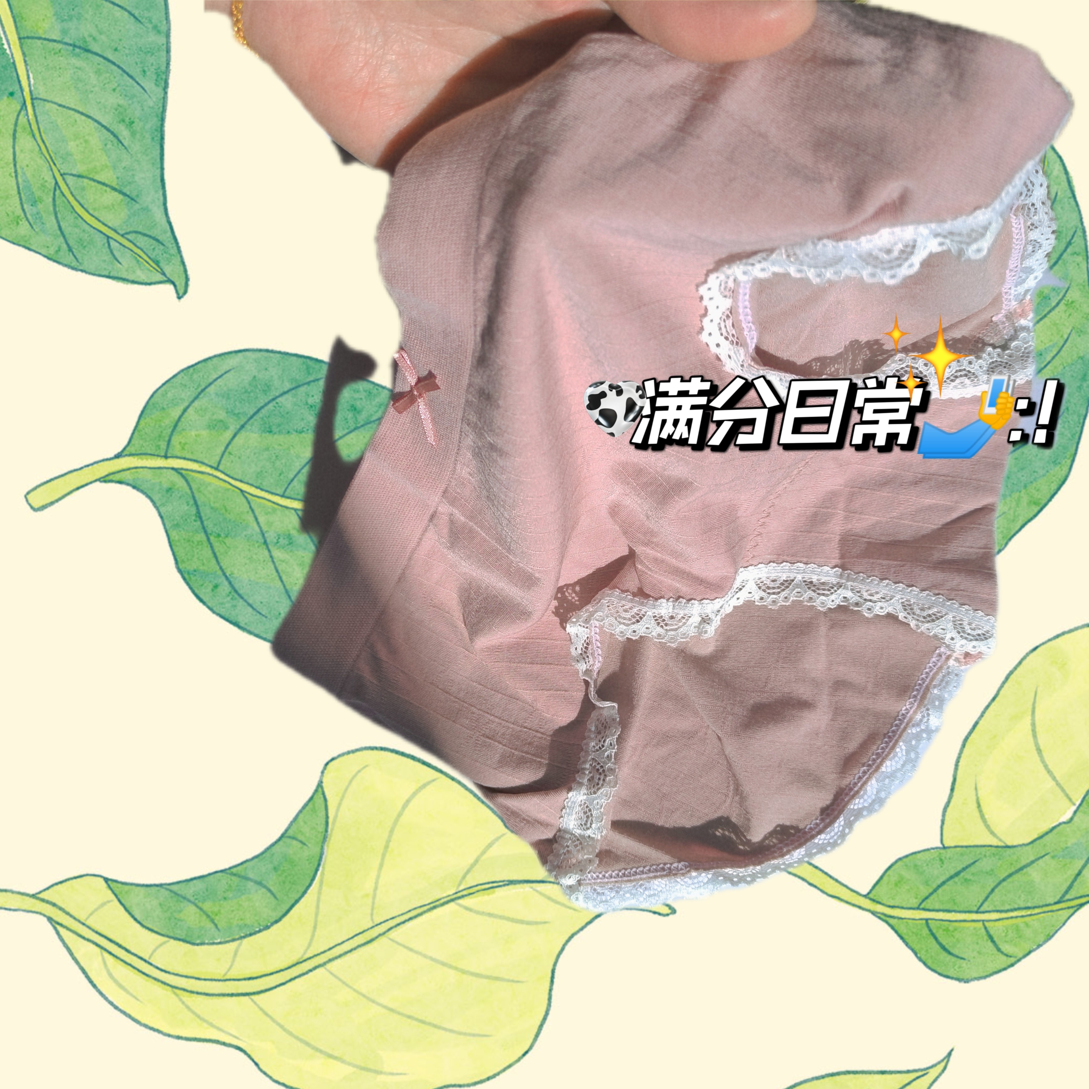 浪莎石墨烯抑菌内裤加大码无痕中腰一片式透气舒适无缝女三角裤薄2条装 F2.NK3374-2