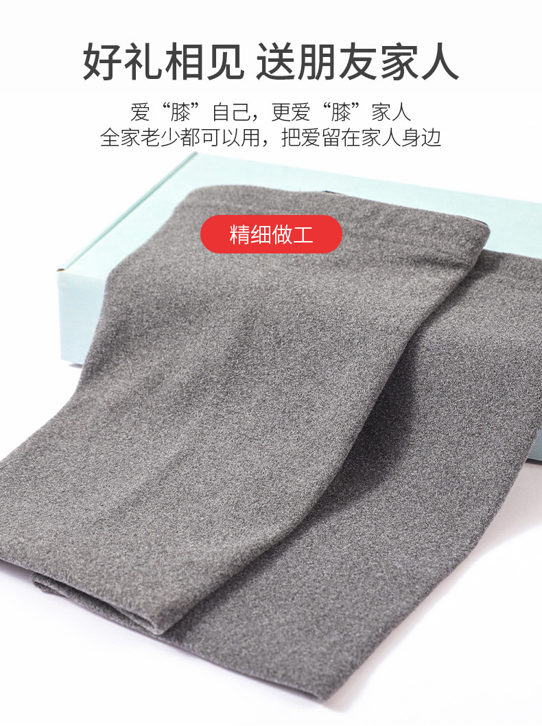 纤丝鸟德绒护膝 DTD191110-2