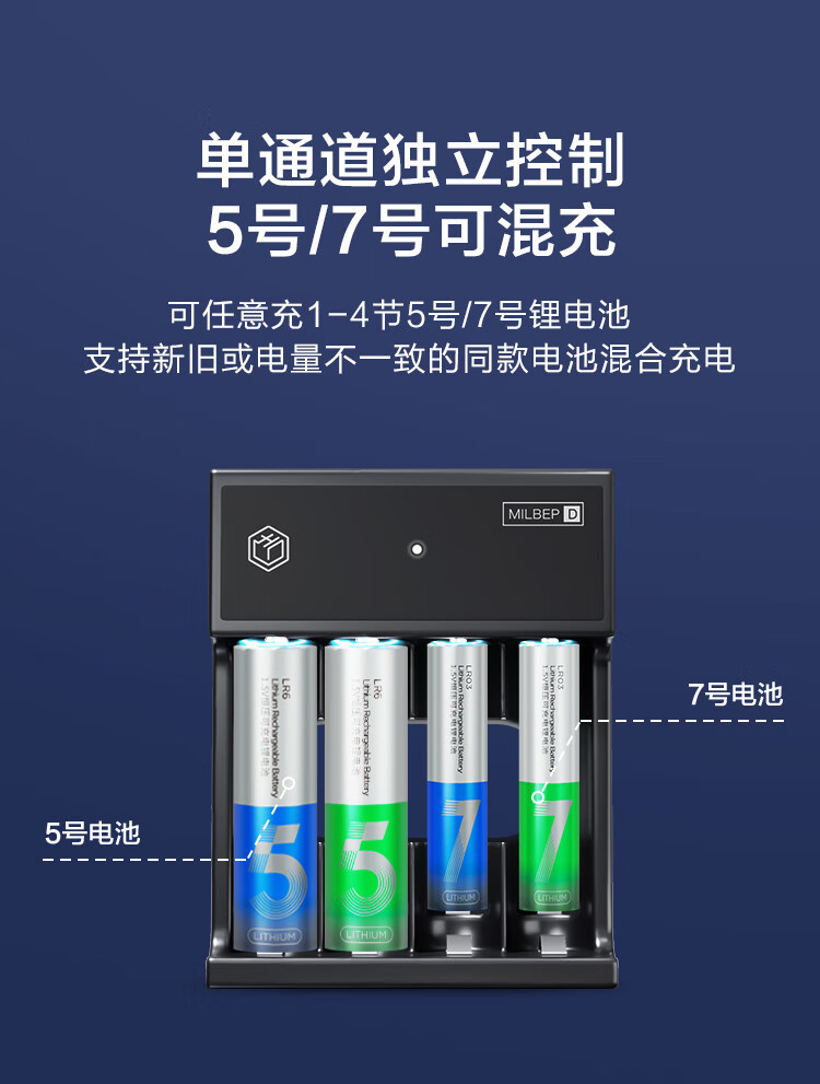 京东京造 5号充电电池 锂电池 1.5V恒压 Type-C充电 1000次循环充 4节快充充电套装 3000mWh