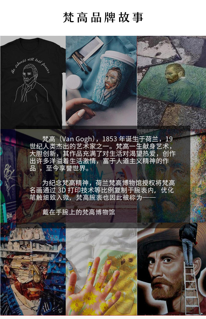 梵高VanGogh画梦系列创意油画牛皮表带 向日葵S-SLS-01