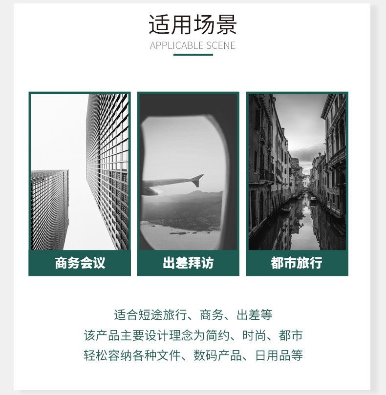 内野 · 都市轻奢双肩包 UC-B003