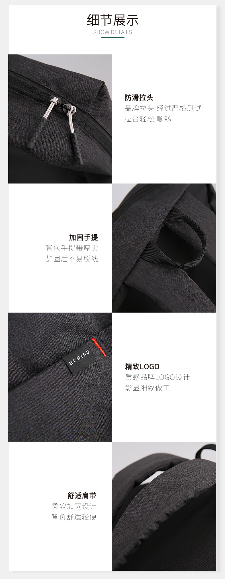 内野 · 炫动短途背包 UC-B002