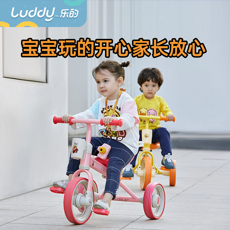 Luddy乐的 儿童三轮车 LD-1017