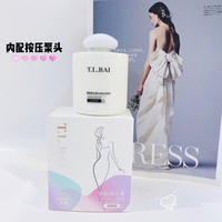 特露白果酸维生素倍润锁水身体乳