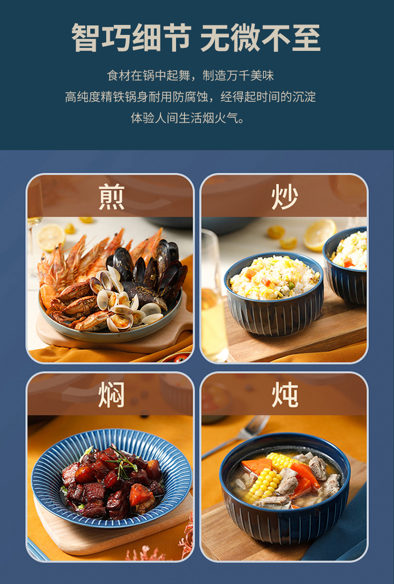 赫伯特 知味不粘三件套HBT-T3305