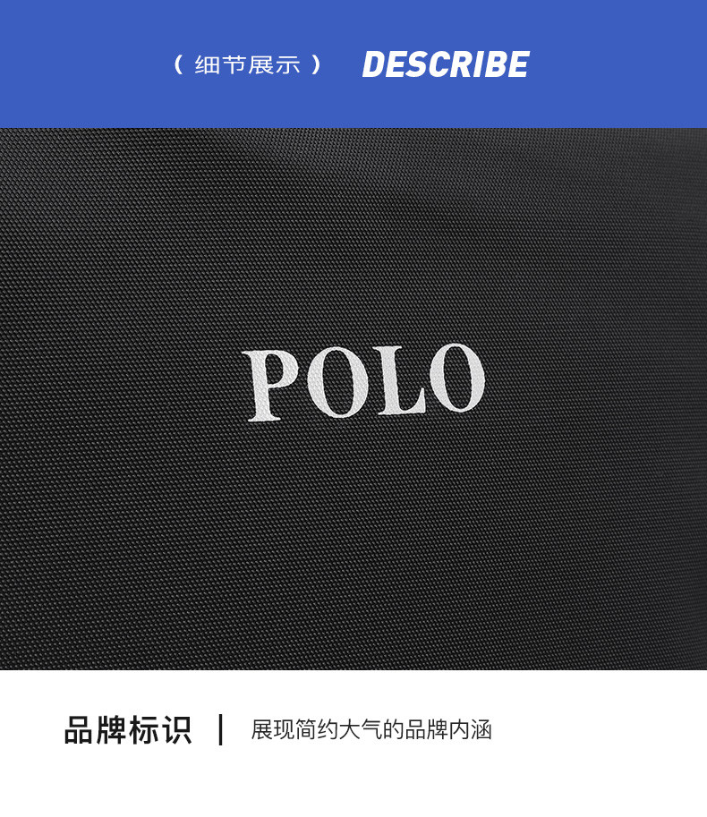 POLO 双肩包大容量书包多功能背包时尚休闲电脑包093051