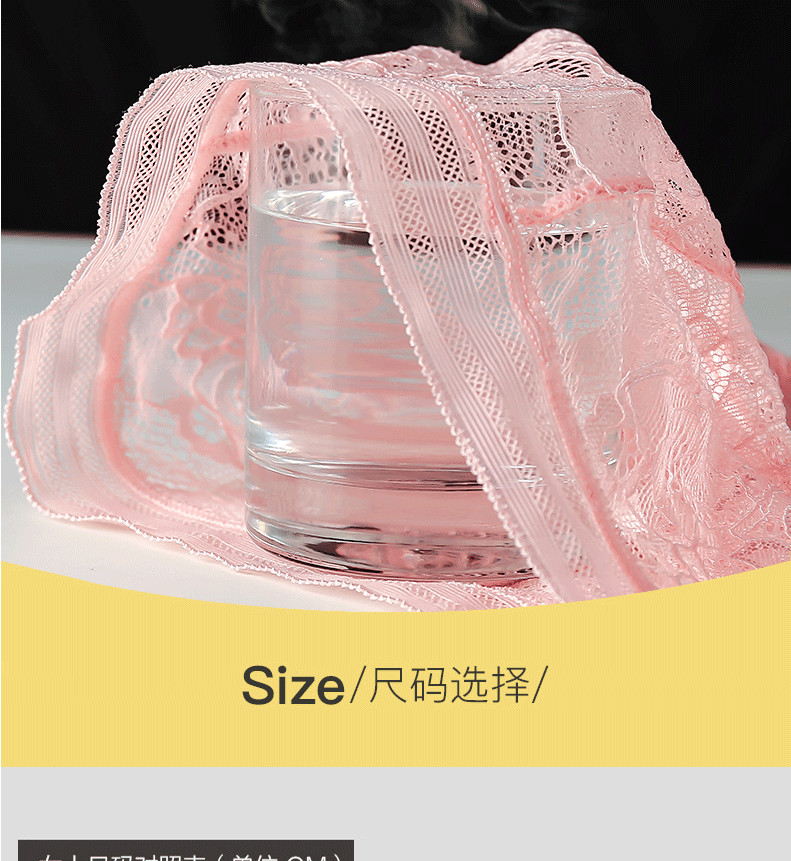 浪莎性感内裤女蕾丝冰丝混色4条装无痕超薄透明夏季薄款纯棉裆部三角女士内裤 bs002